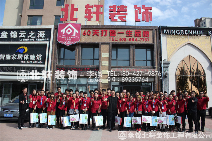 中国最老的女人日B北轩装饰红旗旗舰店